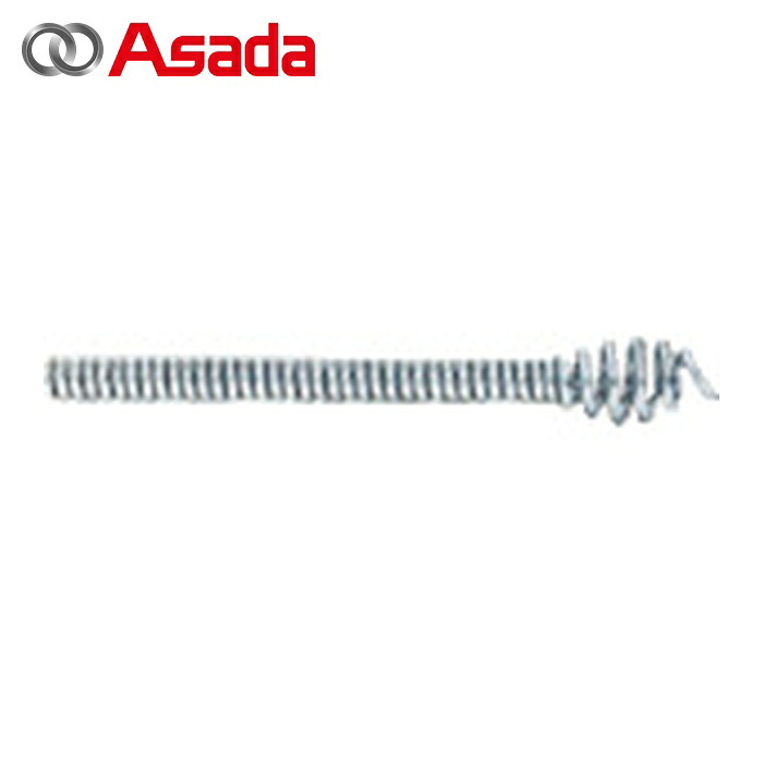 アサダ Asada DH310 ドレンクリーナー用バルブヘッド付ワイヤ φ8mm×20.0m (1本)