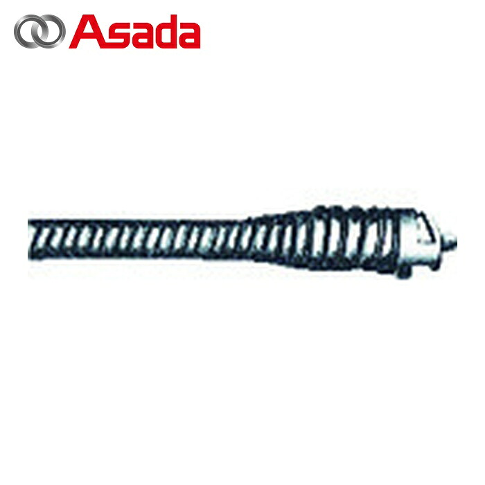 アサダ Asada DH305 ドレンクリーナー用継手付ワイヤ φ10mm×7.7m (1本)