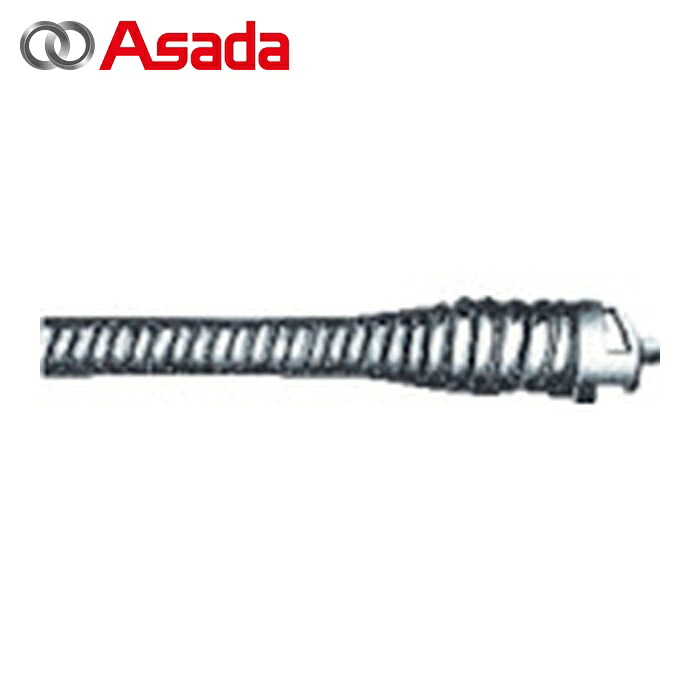 アサダ Asada DH306 ドレンクリーナー用継手付ワイヤ φ10mm&times;15.2m (1本)｜工具ランド　いたわり館