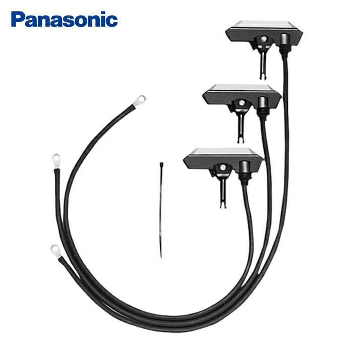 パナソニック Panasonic DH5786K1 集電子 (1個)|工具ランド いたわり館