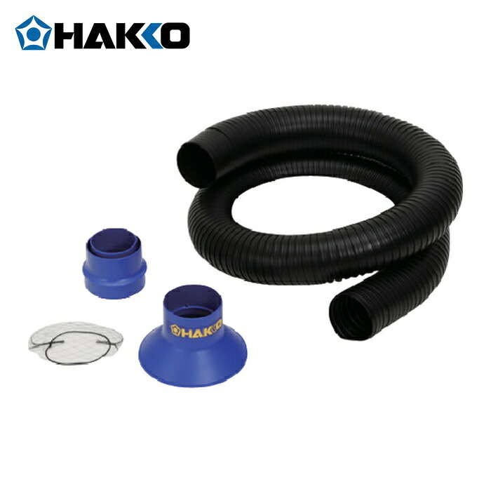 白光 HAKKO C1572 導管仕掛ける 丸型ノズル付 (1個)