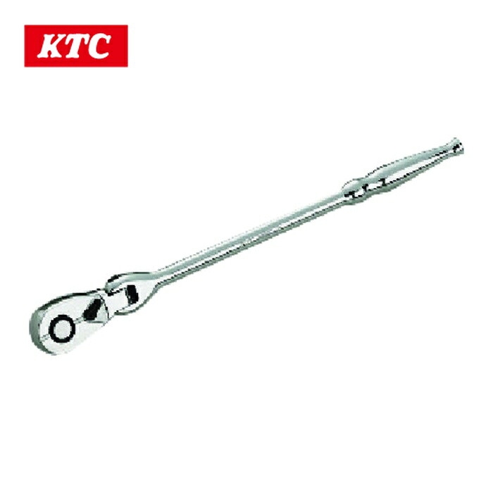 KTC 京都機械工具 BR4FL-S 12.7sq.フレックスロングラチェットハンドルパック・裏張り遣りかた (1丁)