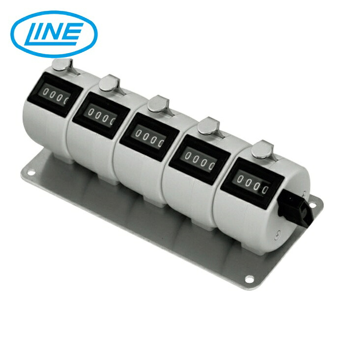 伝達ルート精機 LINE H-102PM-5 5連式数取器 (1台)