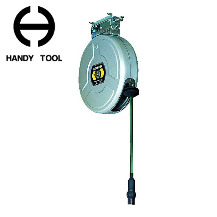 日平機器 HAN-415T 大型タフティーエアーリール 耐火花&長尺ホースタイプ 15M (1台)｜工具ランド　いたわり館
