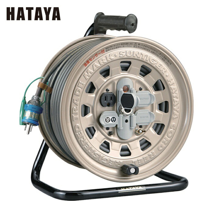 ハタヤ GT-501KX サンタイガーリール 単相100Vアース付 50m 温度センサー付 (1台)