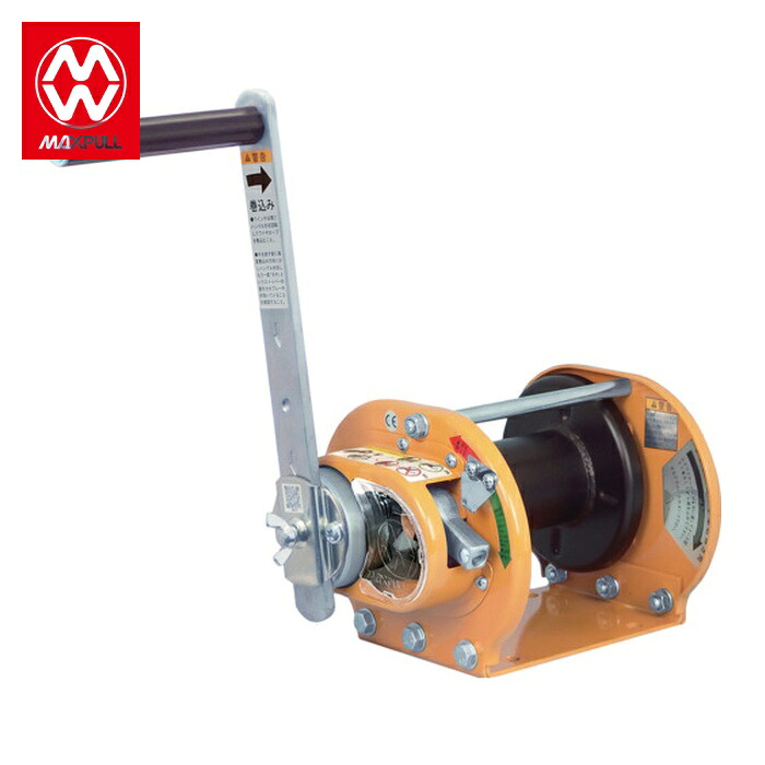 マックスプル MAXPULL GM-1 手動ウインチ (1台)|工具ランド いたわり館