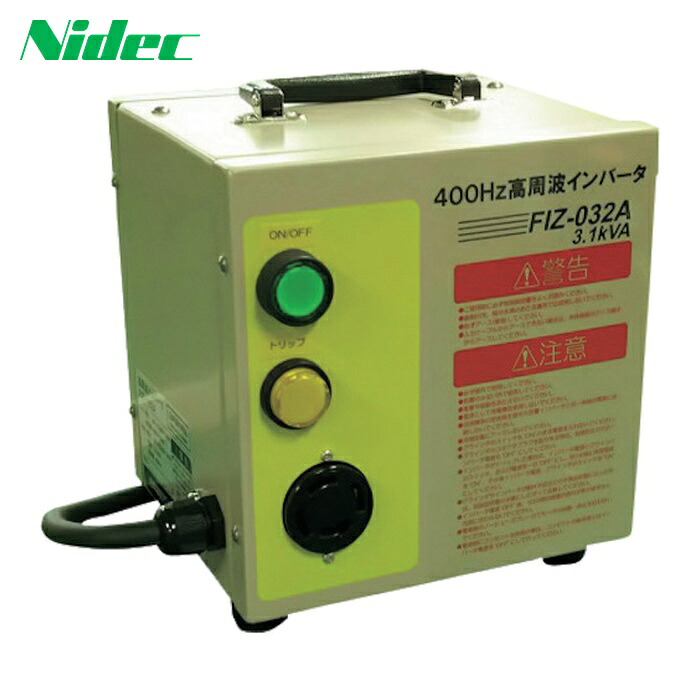 ニデックテクノモータ FIZ032A 400サイクル高周波インバータワット数 (1台)