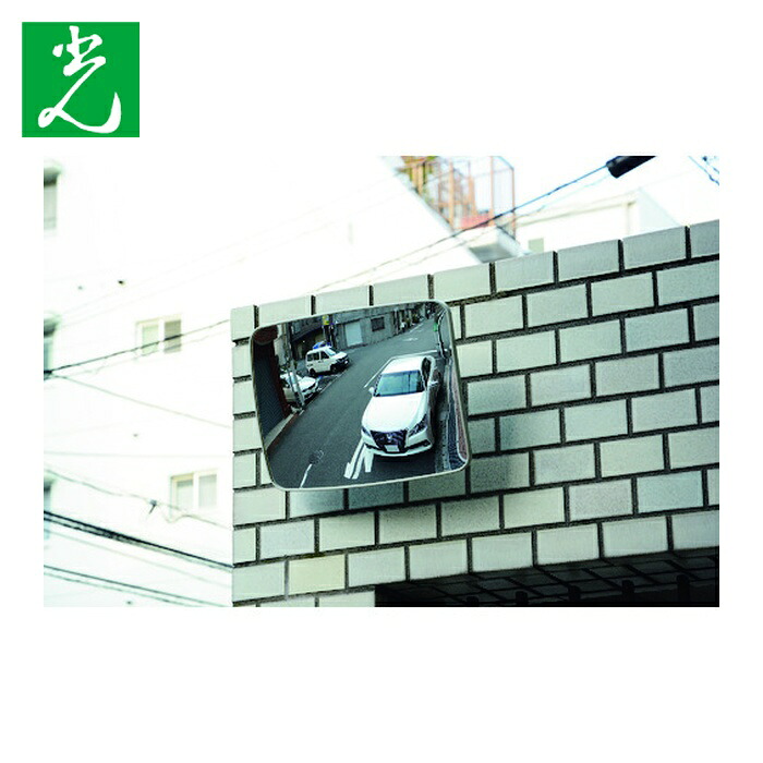 光 HIKARI 車宿り銀鏡角型400mm×300粍薄墨色 (1個) GMHG-431