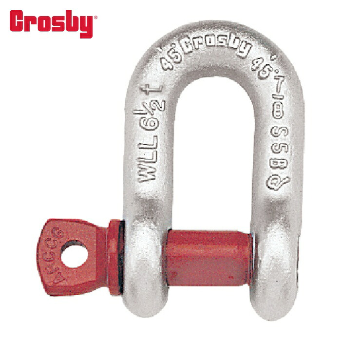 クロスビー Crosby G210-19 シャックル ねじ込み・ストレート 4.75t (1個)