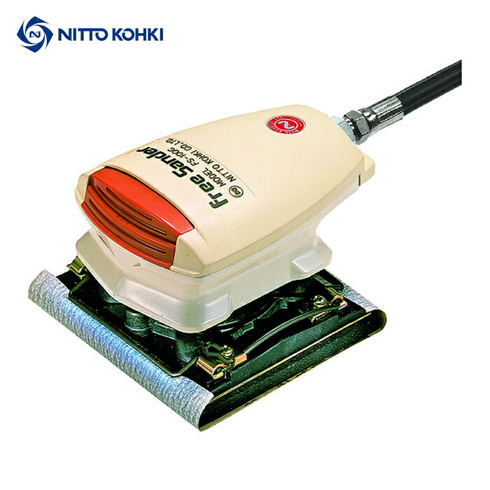 日東工器 FS-100C フリーサンダー(00125) (1台)