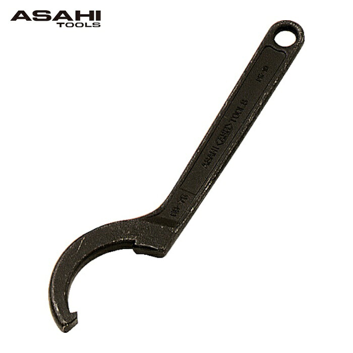 旭金属工業 ASH FK0200 引掛スパナ200/220 (1丁)