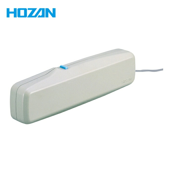 ホーザン HOZAN HC-33 はんだ御役目助けること手道具 消磁器 AV100V用 (1個)