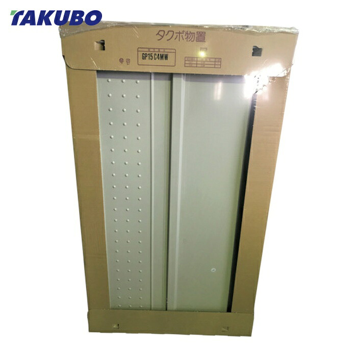 タクボ 田窪工業所 GP15C4MW GP用梱包 GP15C4MW 扉セット ムーンホワイト (1S)