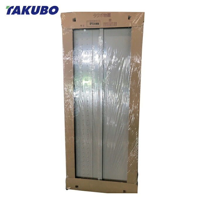 タクボ 田窪工業所 GP15A4MW GP用梱包 GP15A4MW 扉セット ムーンホワイト (1S)