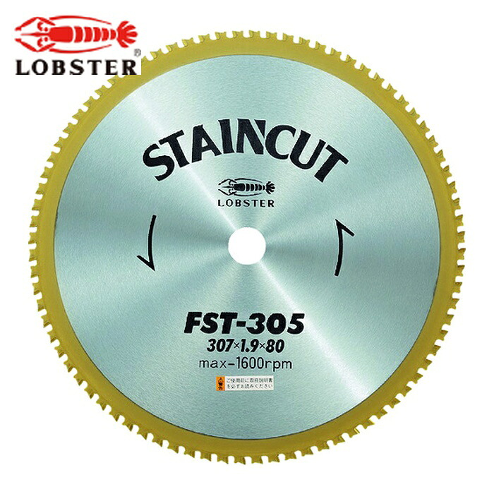 エビ ロブテックス FST305 チップソー ステンカット 307mm (1枚)|工具ランド いたわり館