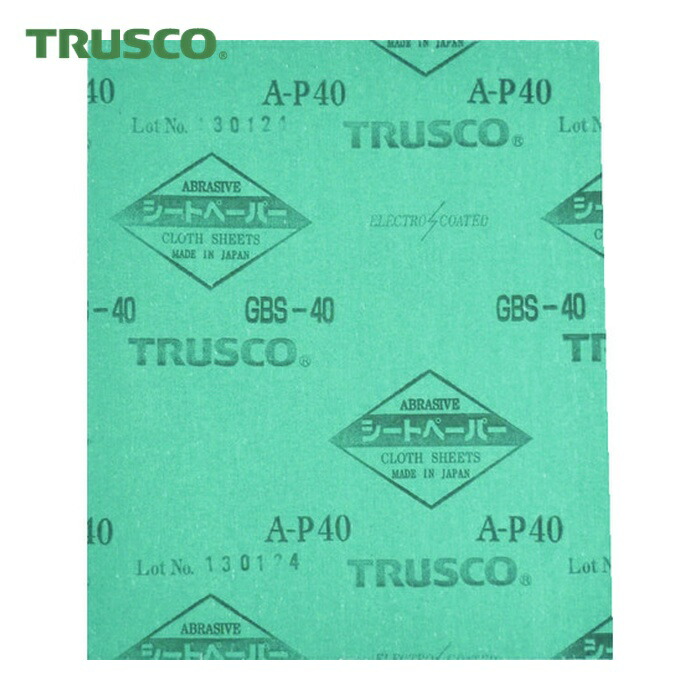 トラスコ TRUSCO シートペーパー #40 (50枚) GBS-40