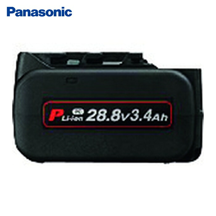 パナソニック Panasonic EZ9L84 28.8V 3.4Ah リチウムイオン電池パック (1個)｜工具ランド　いたわり館
