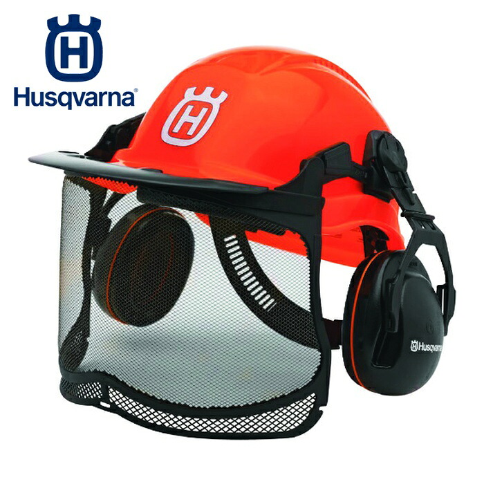 ハスクバーナ Husqvarna H576412401 フォレスト ヘルメットファンクショナル一式 (1個)