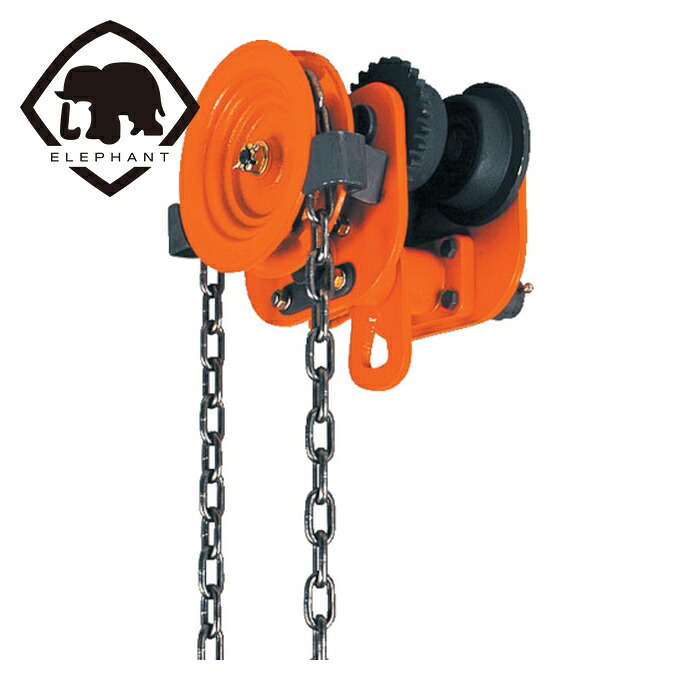 象印 象印チェンブロック G-03030 手動用ギヤードトロリ3.15t・3m (1台) 花・ガーデン・DIY-荷締・牽引器具-DIY・工具
