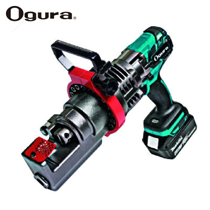 Ogura HCC-19BL 充電油圧式鉄筋カッター コードレス鉄筋カッター 切断能力D19 18V (1台)