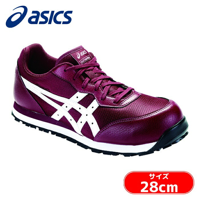 アシックス asics ウィンジョブ CP201 チリフレーク×白いこと 28.0糎 (1足) FCP201.600-28.0