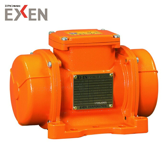 エクセン EXEN EVSI 3-300 振動モータ 2Pタイプ EVSI3-300 (1台)