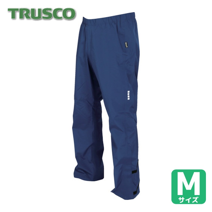 トラスコ TRUSCO ゴアテックスワークレインパンツ ネイビー M (1着) GXPP-M-NV 8,100円