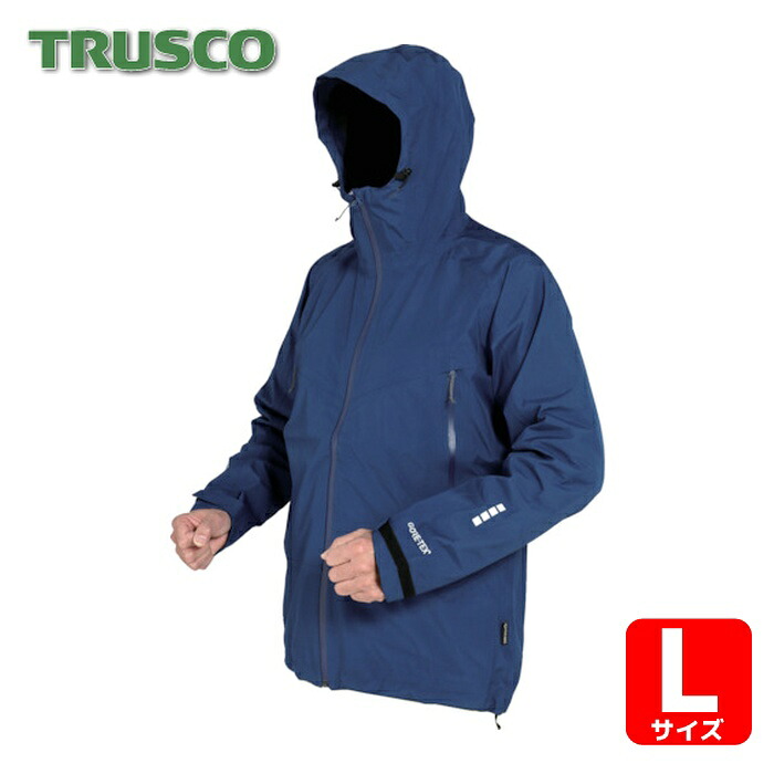 トラスコ TRUSCO ゴアテックスワークレインウェア ネイビー L (1着) GXPW-L-NV