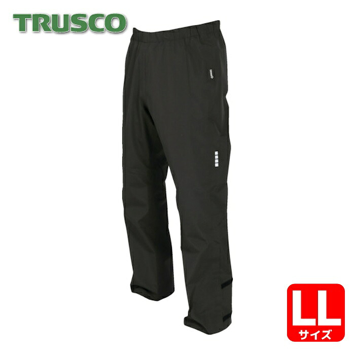 トラスコ TRUSCO ゴアテックスワークレインパンツ ブラック LL (1着) GXPP-LL-BK