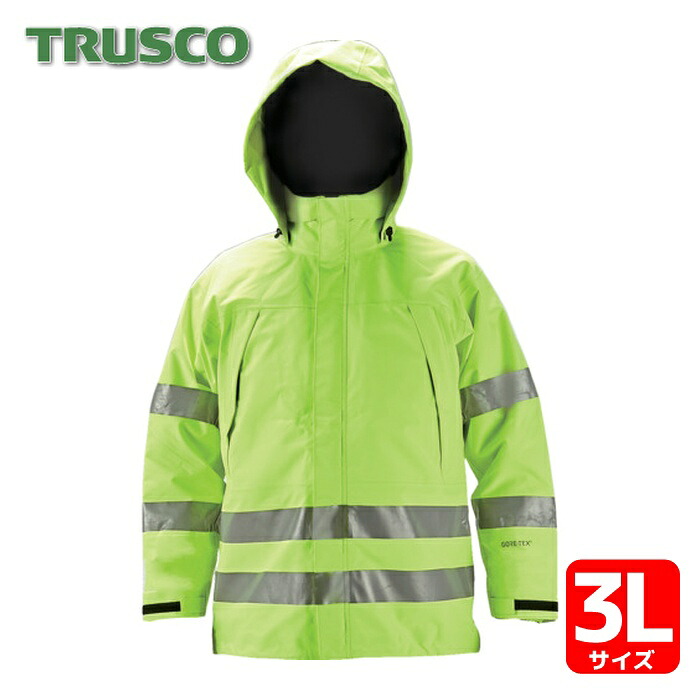 トラスコ TRUSCO ゴアテックス高視認制電レインウェア(上着のみ) イエロー 3L (1着) GXHW-3L-Y