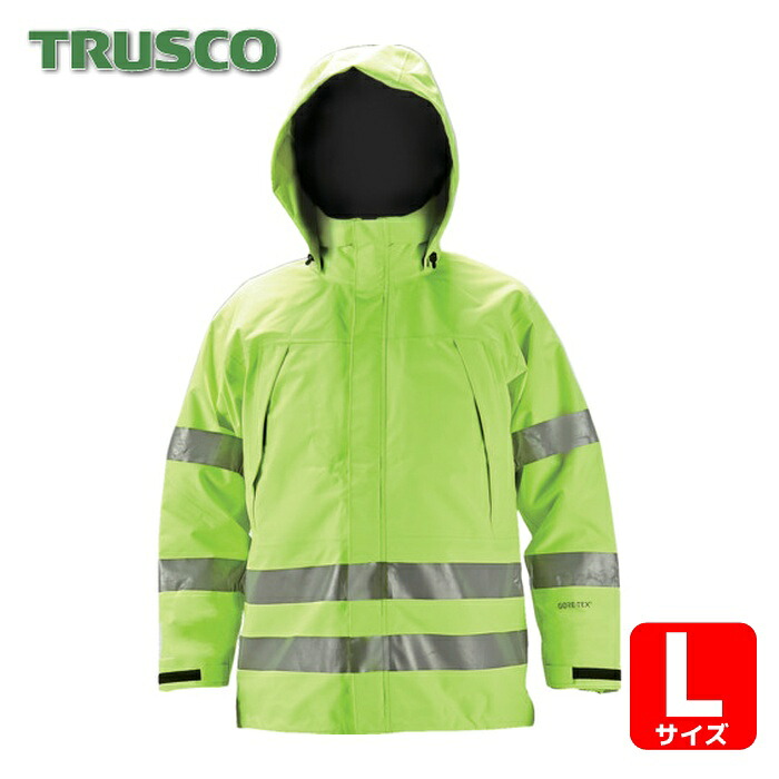 トラスコ TRUSCO ゴアテックス高視認制電レインウェア(上着のみ) イエロー L (1着) GXHW-L-Y