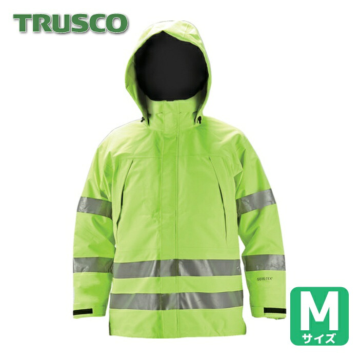 トラスコ TRUSCO ゴアテックス高視認制電レインウェア(上着のみ) イエロー M (1着) GXHW-M-Y
