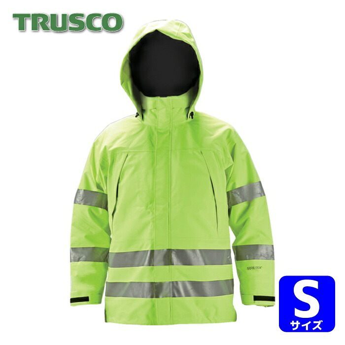 トラスコ TRUSCO ゴアテックス高視認制電レインウェア(上着のみ) イエロー S (1着) GXHW-S-Y