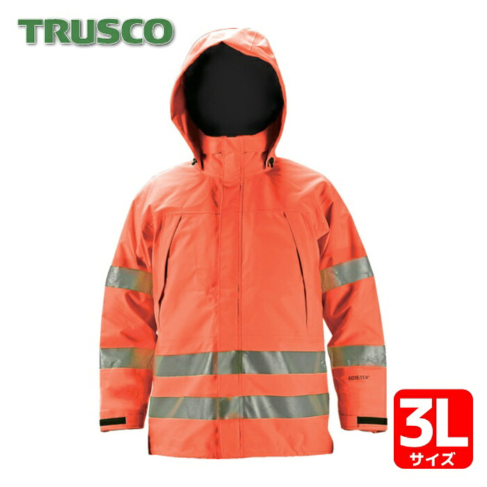 トラスコ TRUSCO ゴアテックス高視認制電レインウェア(上着のみ) オレンジ 3L (1着) GXHW-3L-OR