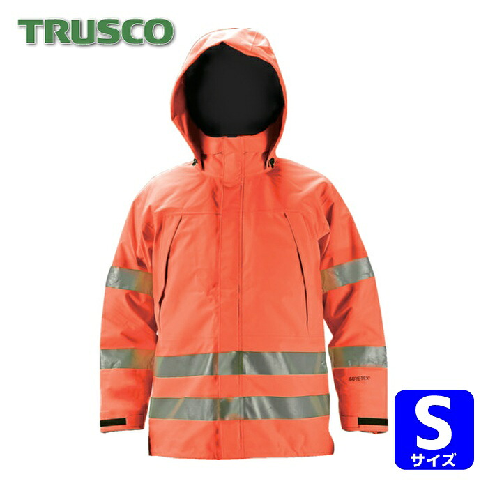 トラスコ TRUSCO ゴアテックス高視認制電レインウェア(上着のみ) オレンジ S (1着) GXHW-S-OR