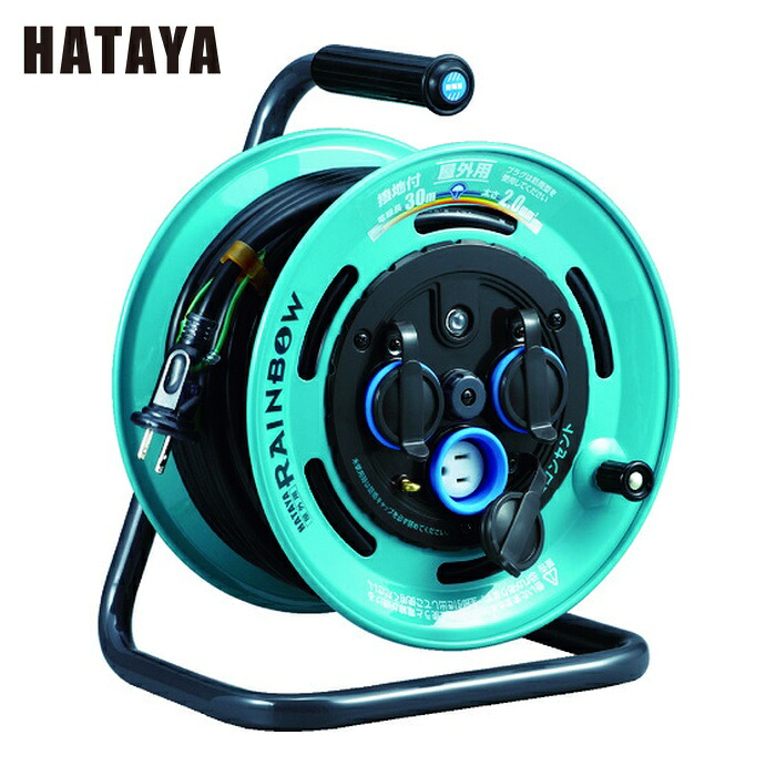 ハタヤ GE-30K 屋外用レインボーリール 単相100Vアース付 30m (1台)