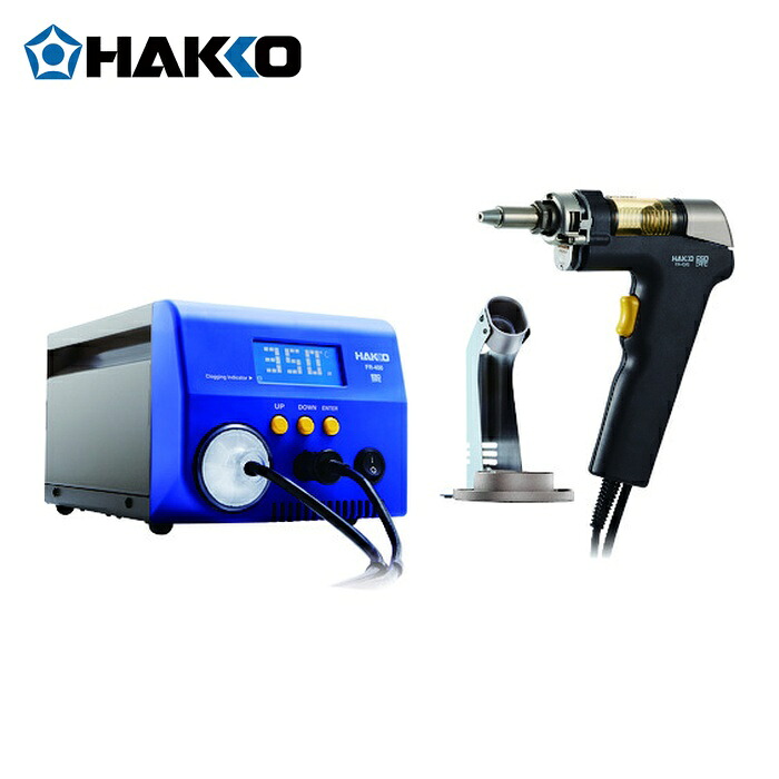 白光 HAKKO FR400-82 はんだ吸取器 FR-400/300W FR-4003 100V 2極舞い降りる繋ぎ (1S)