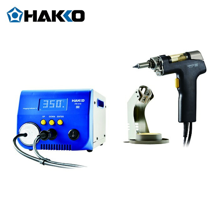 白光 HAKKO FR410-82 はんだ吸取器 FR-410/140W FR-4103 100V 2極舞い降りる繋ぎ (1S)