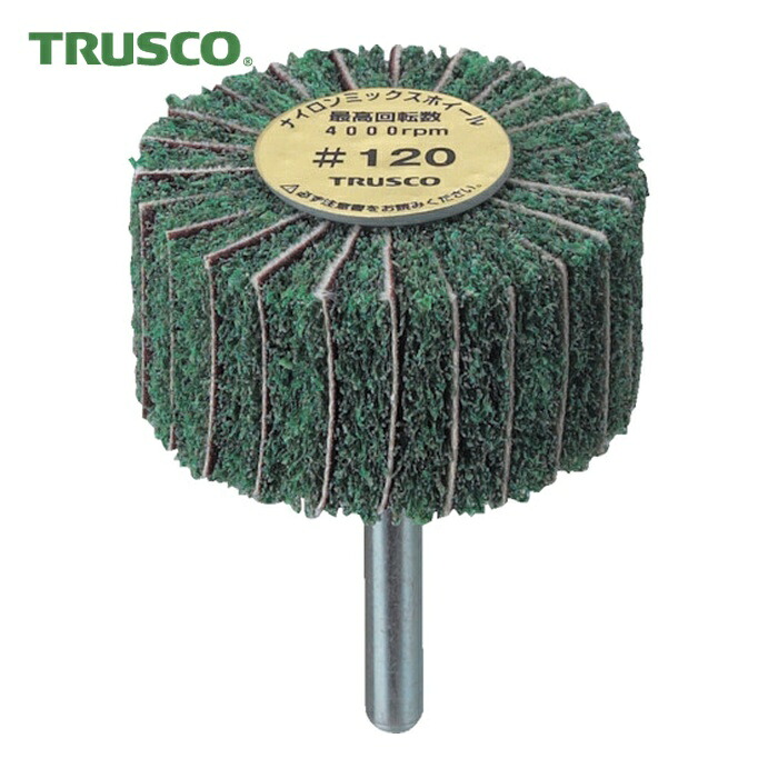 トラスコ TRUSCO ナイロンミックスホイール 外径100X厚25X軸6 5個入120♯ (1箱) FM1025-120