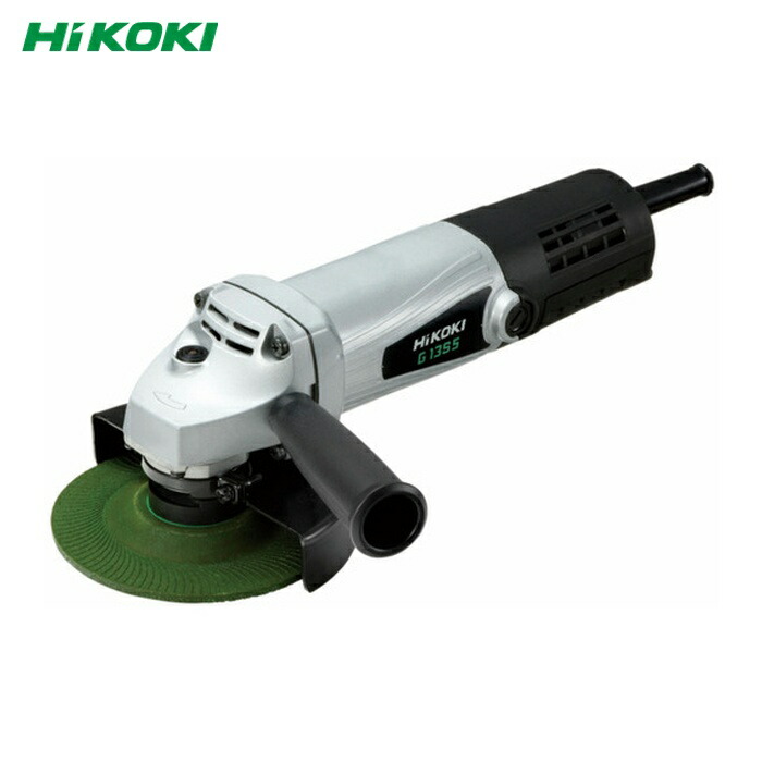 HiKOKI ハイコーキ G13S5E 電気ディスクグラインダ 3P可倒式プラグ付 125mm (1台)
