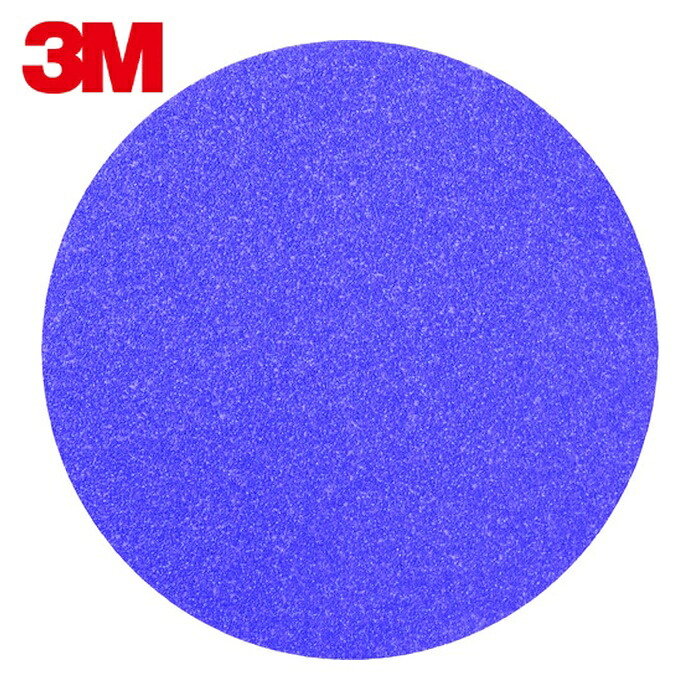 3M スリーエム キュービトロン2 サンディングディスク(穴なし) 125mm径 #80 50枚入 (1箱) H/DISC 80 CBT