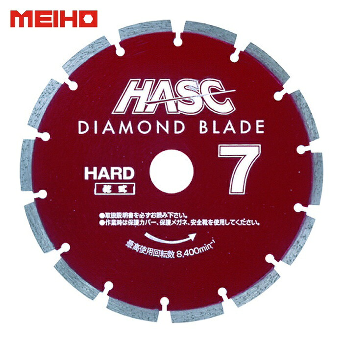 MEIHO ワキタ HD-7 コンクリート用ダイヤモンドカッター ダイヤモンドブレード 180mm 乾式 (1枚)