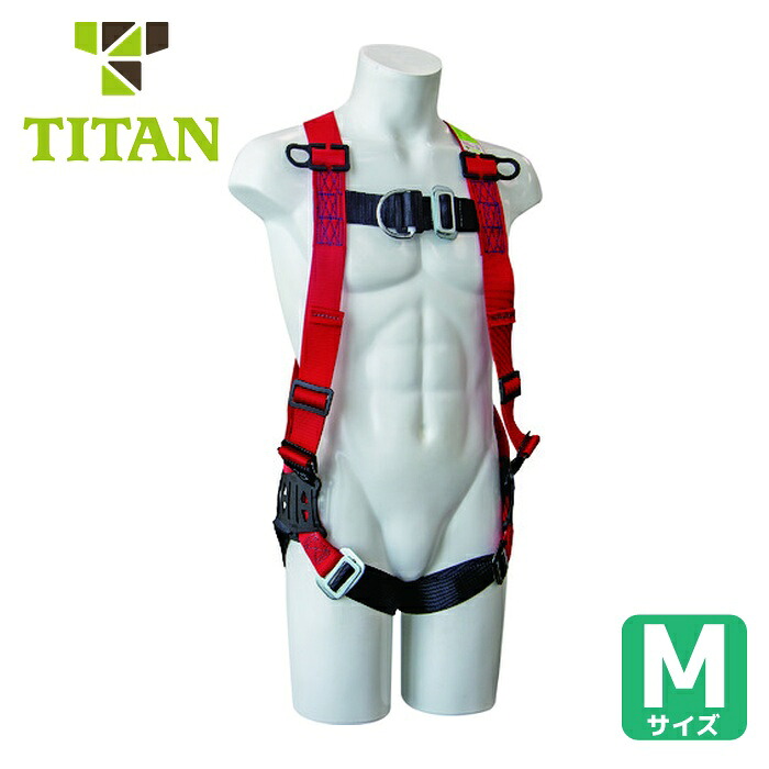 タイ王国タン TITAN EASY Harness NEO 向こう正面D環付 M (堕ちる取り締まり用手道具) (1本) FDNN-10B-M