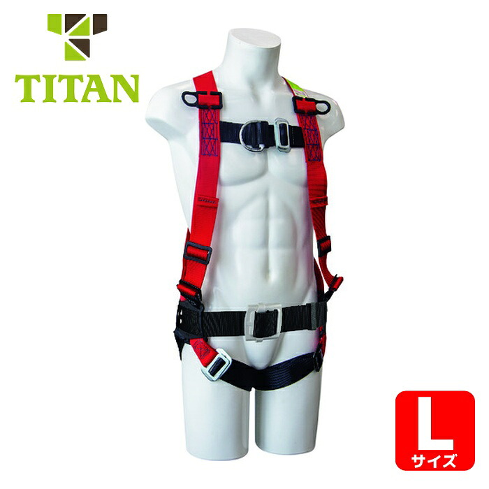 タイタン TITAN EASY Harness NEO フロントD環付 L 作業ベルト付 (1本) FDNN-9B-L｜工具ランド　いたわり館