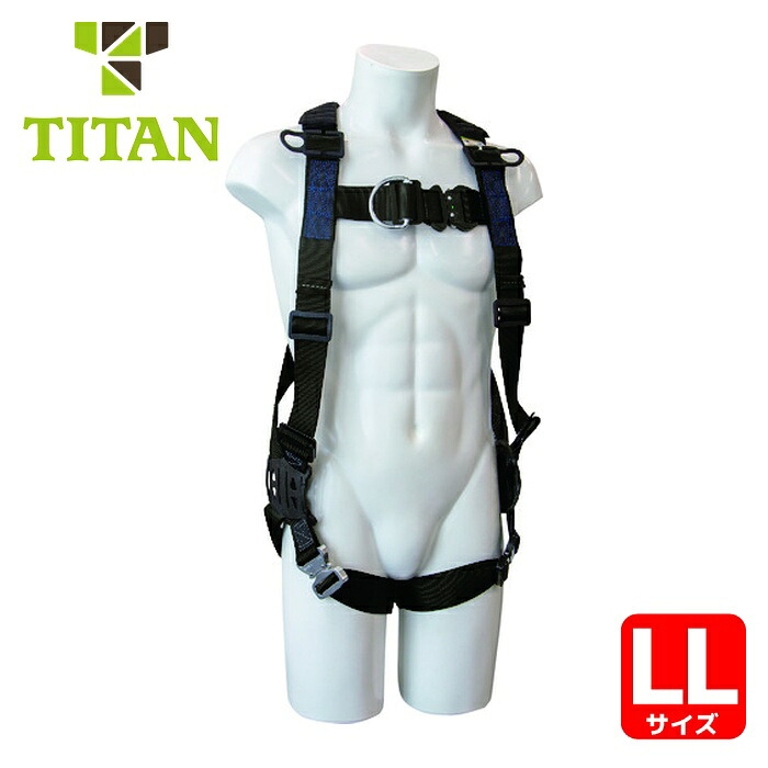 タイ王国タン TITAN 馬具型堕ちる取り締まり用手道具(胴胴締めなし) 3D Harness 向こう正面D環付 LL (1本) FD3DN-10A-LL