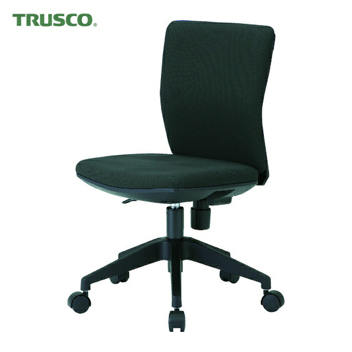 トラスコ TRUSCO 体圧分散オフィスチェア 布張り 肘無 ブラック (1脚) FCC55-BK|工具ランド いたわり館