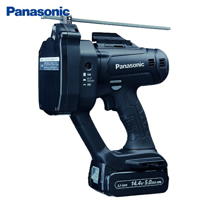 パナソニック Panasonic EZ45A9LJ2F-B デュアル 充電式全ネジカッター 14.4V5.0Ahセット品 (1台)｜工具ランド　いたわり館