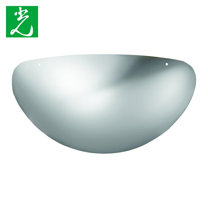 光 HIKARI ポリカ広角ミラー(壁面用)275X475 (1個) GMK-472