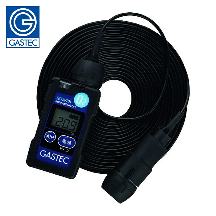 屁っ放りテック GASTEC GOA-7H-S 作り付ける形O濃さ命令すること注意報計(5mセンサコード付) (1台)
