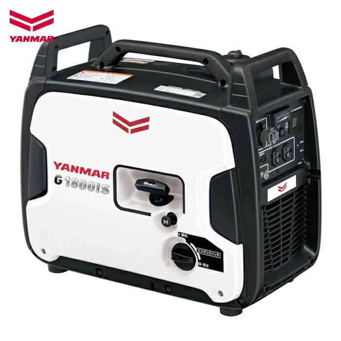 ヤンマー YANMAR G1800IS2 揮発油インバータ発生機 1.8kVA (1台)